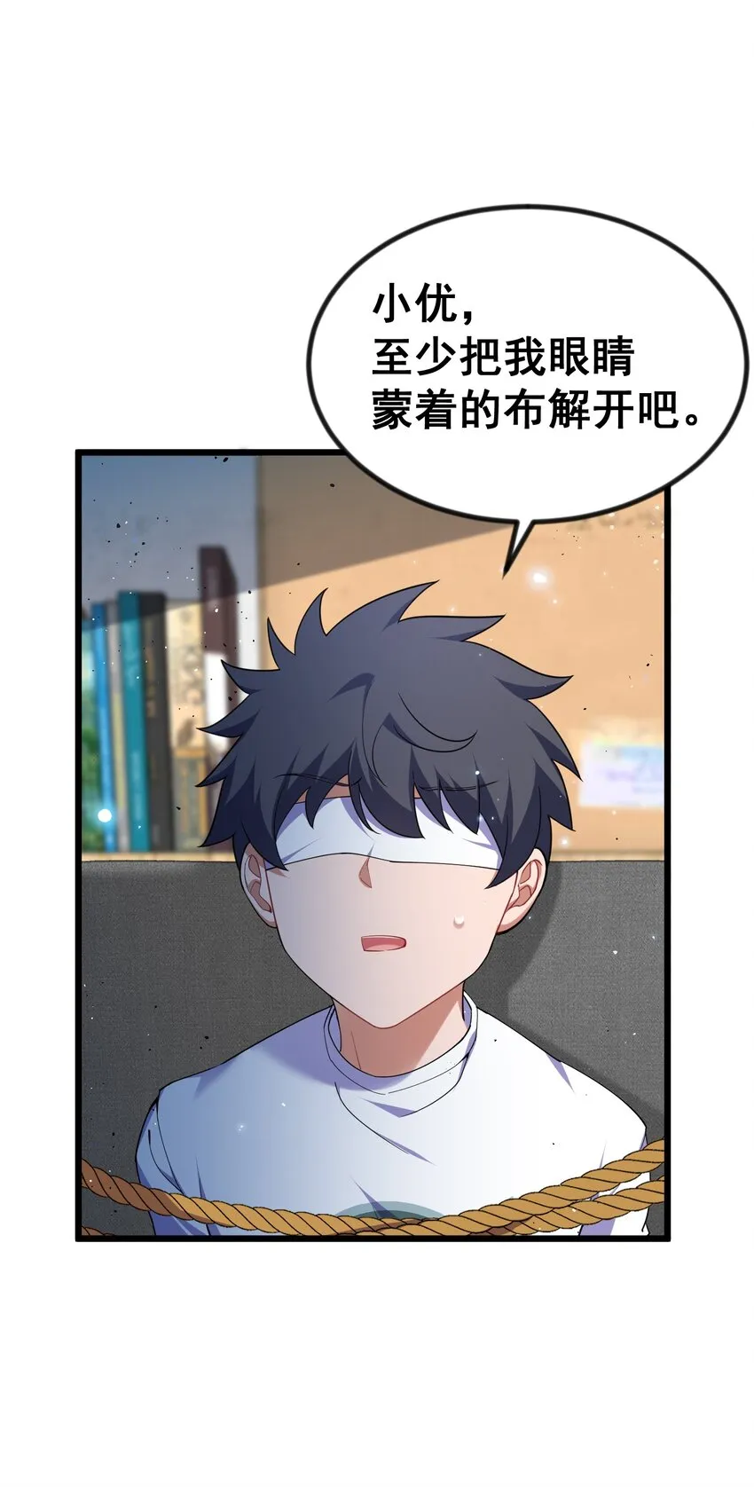 72 绑……架 第41页