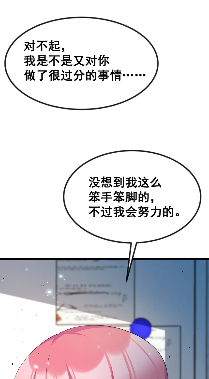 72 绑……架 第45页