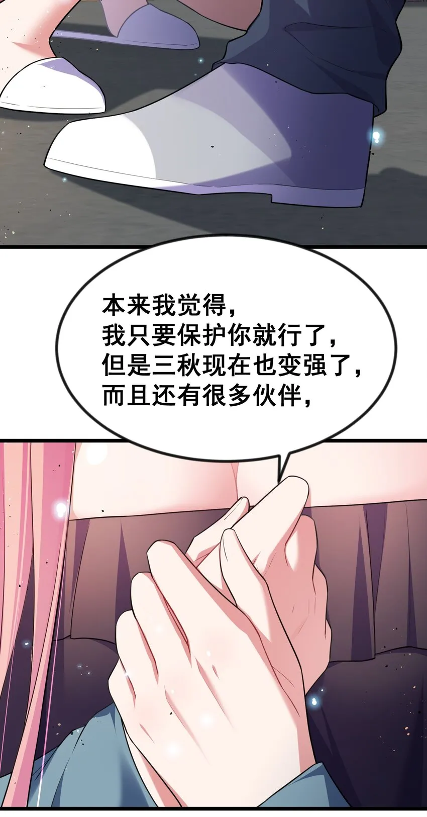 72 绑……架 第49页