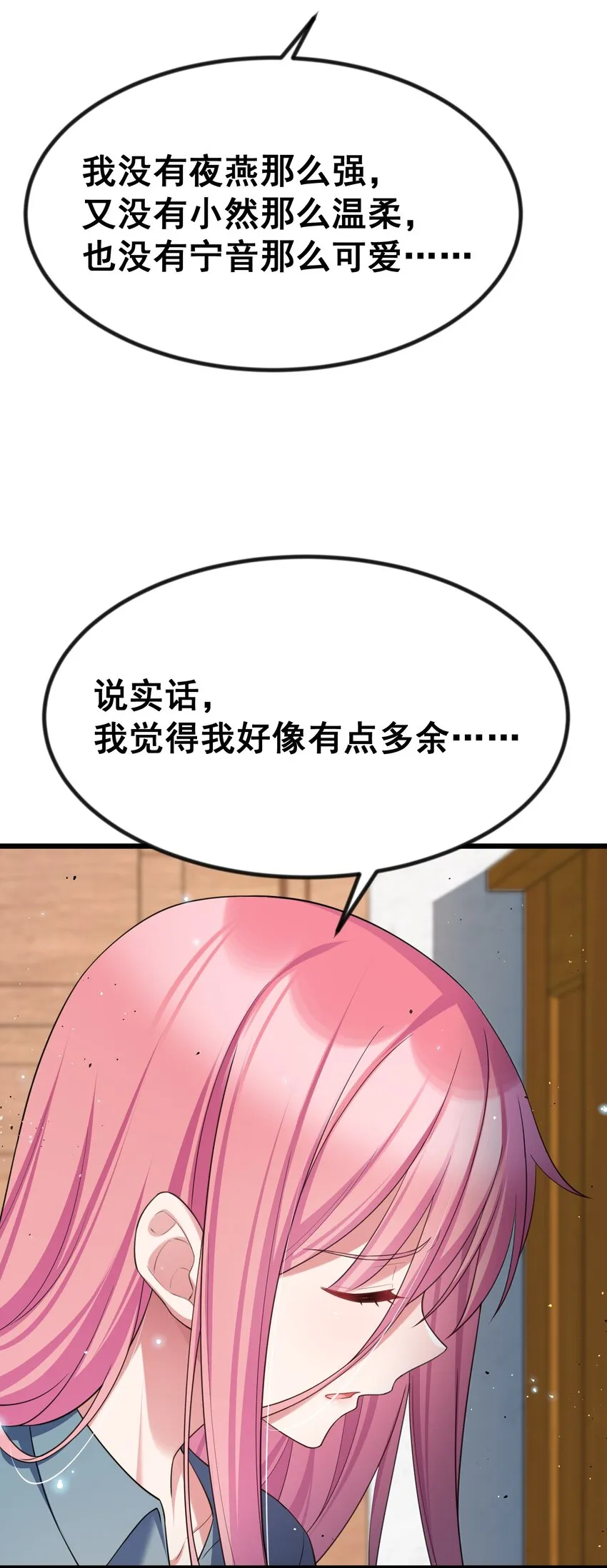 72 绑……架 第50页