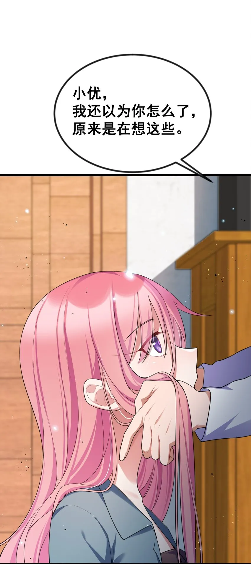 72 绑……架 第53页