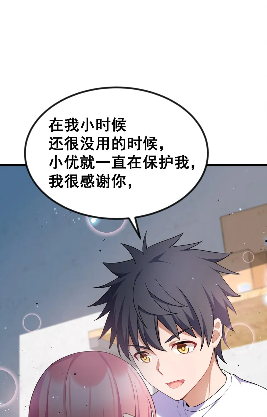 72 绑……架 第55页