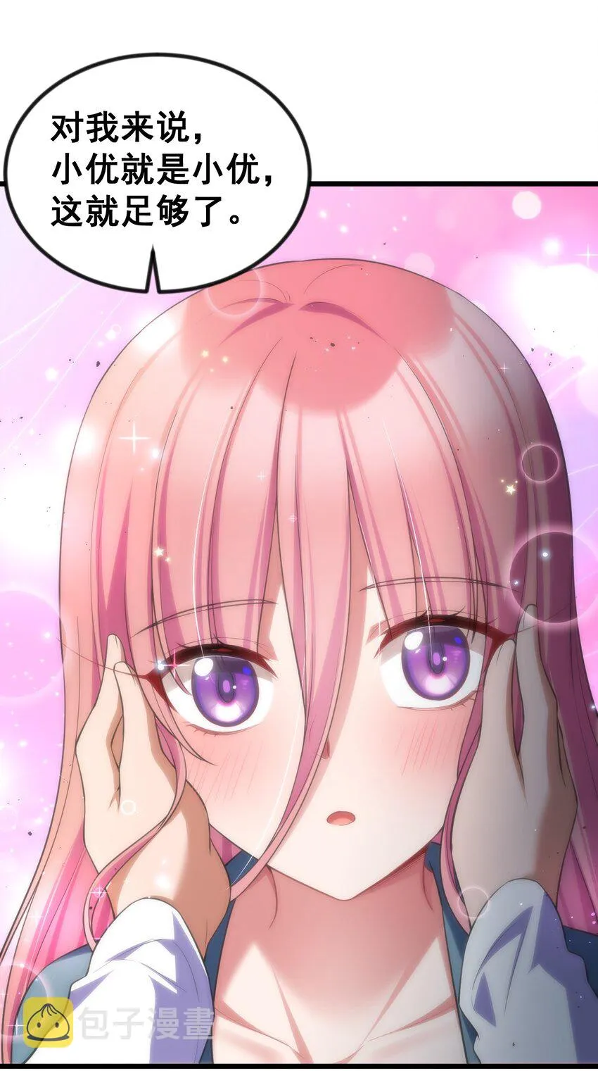 72 绑……架 第57页