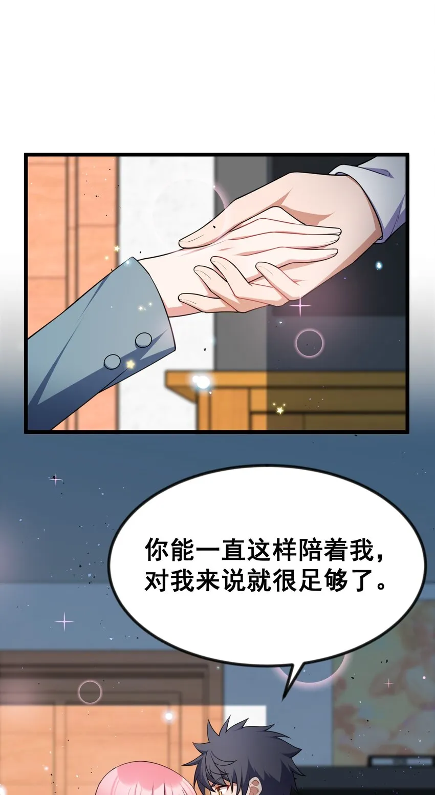 72 绑……架 第59页