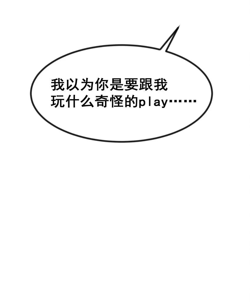 72 绑……架 第63页