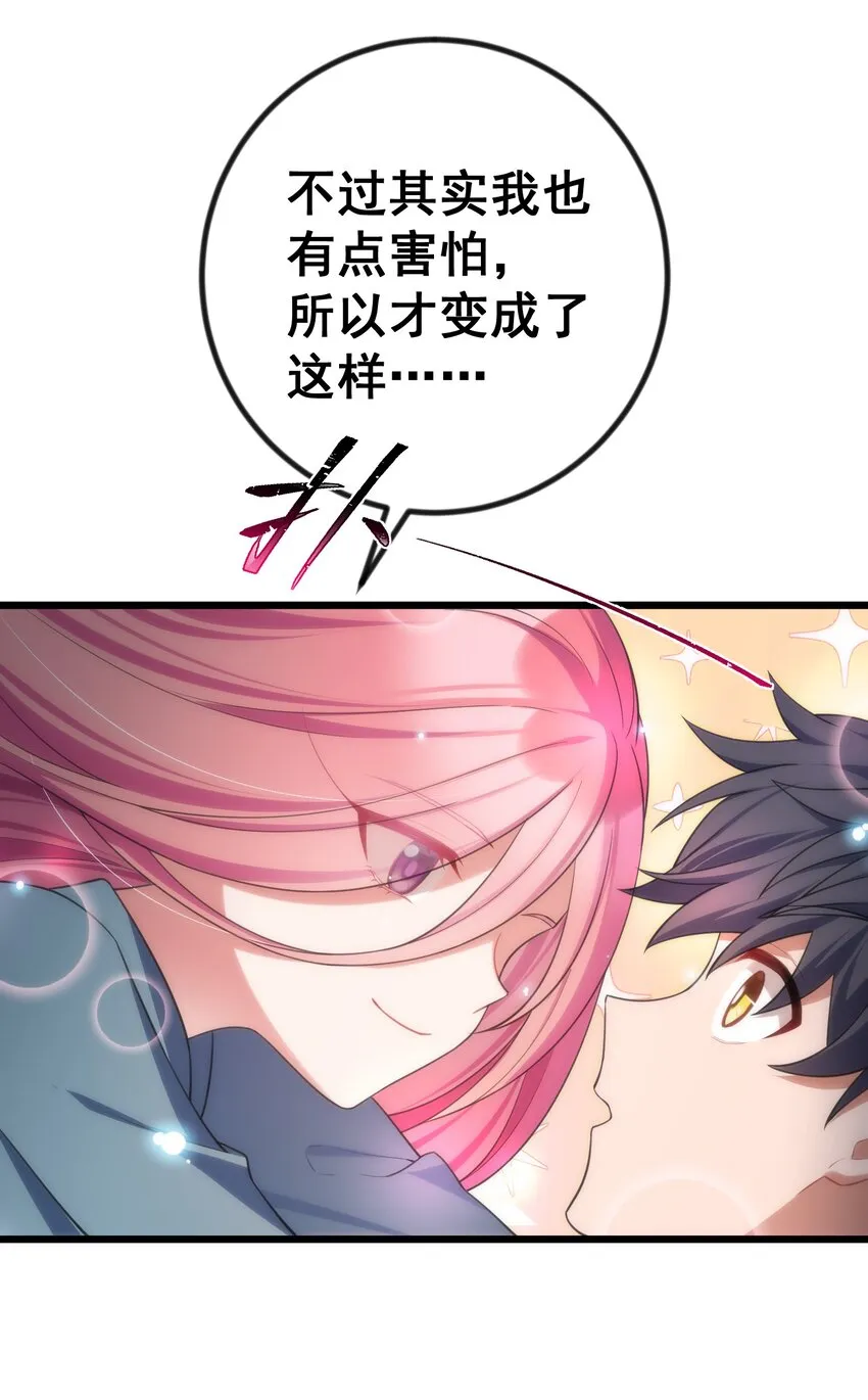 72 绑……架 第65页