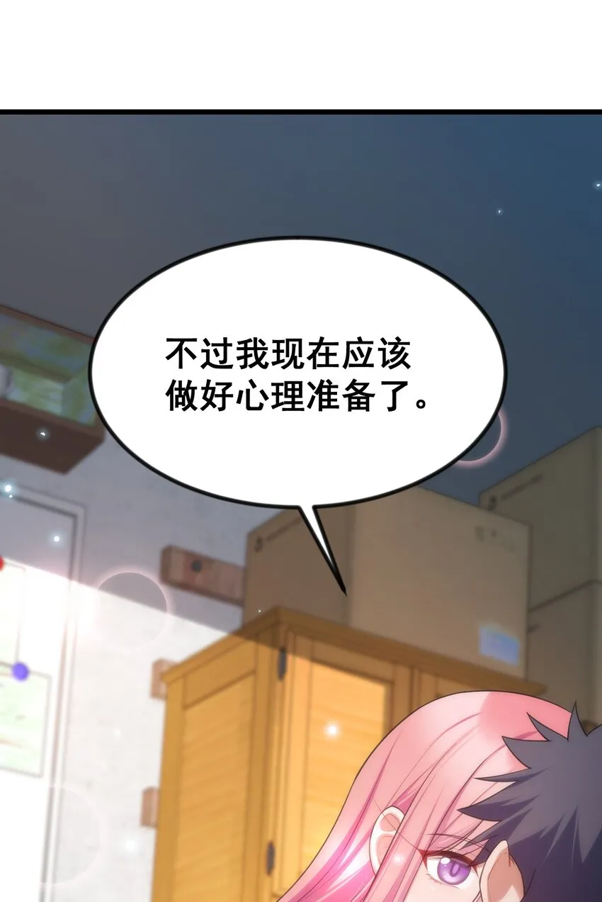 72 绑……架 第66页