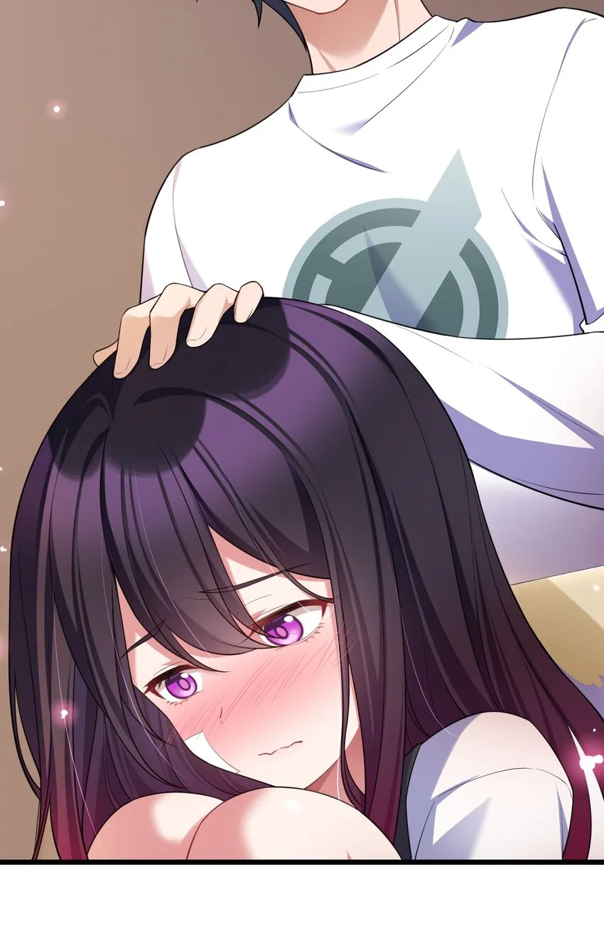 71 攻……略 第37页