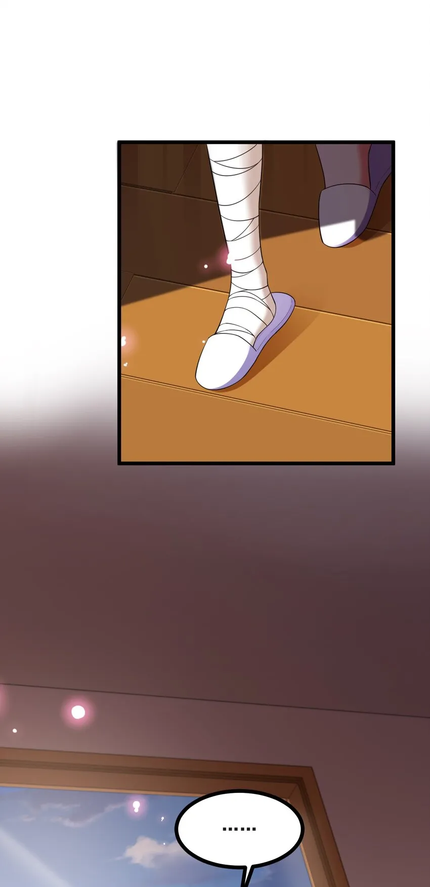 71 攻……略 第39页