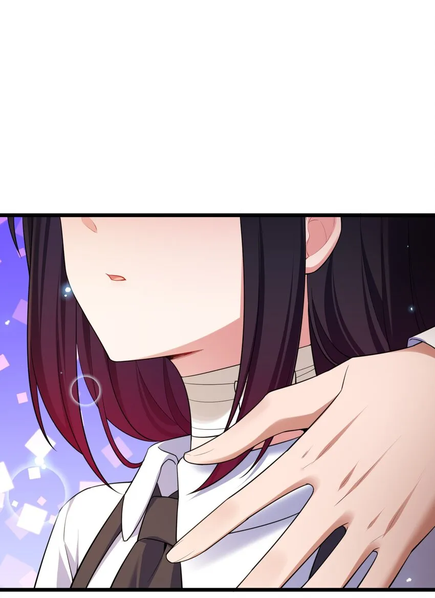 71 攻……略 第44页