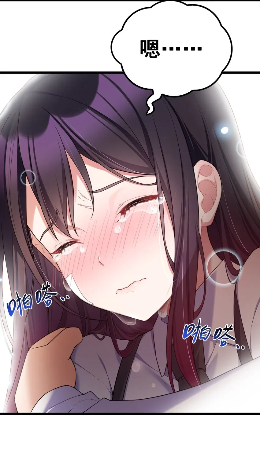 71 攻……略 第46页