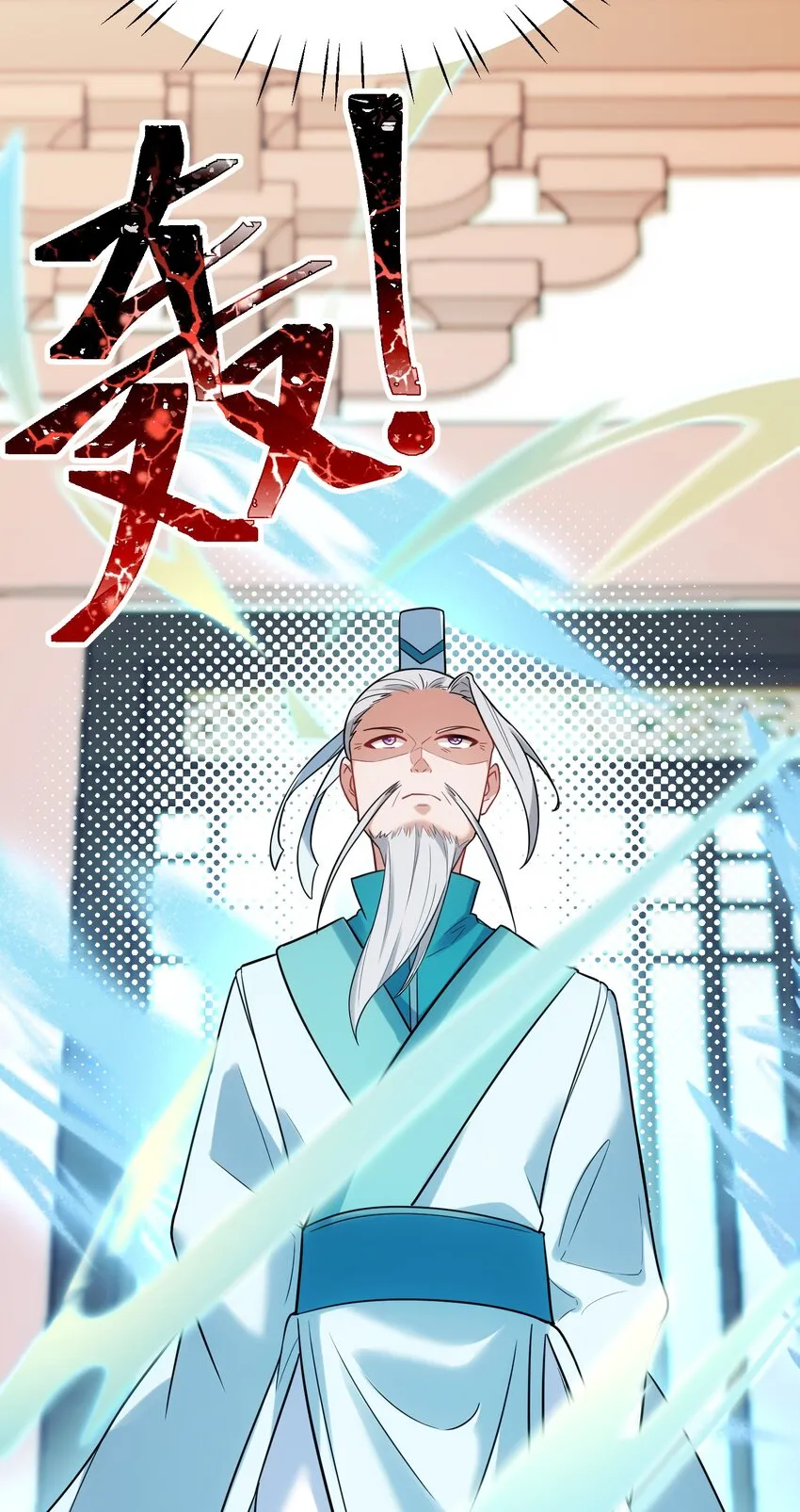 96 援……军 第32页