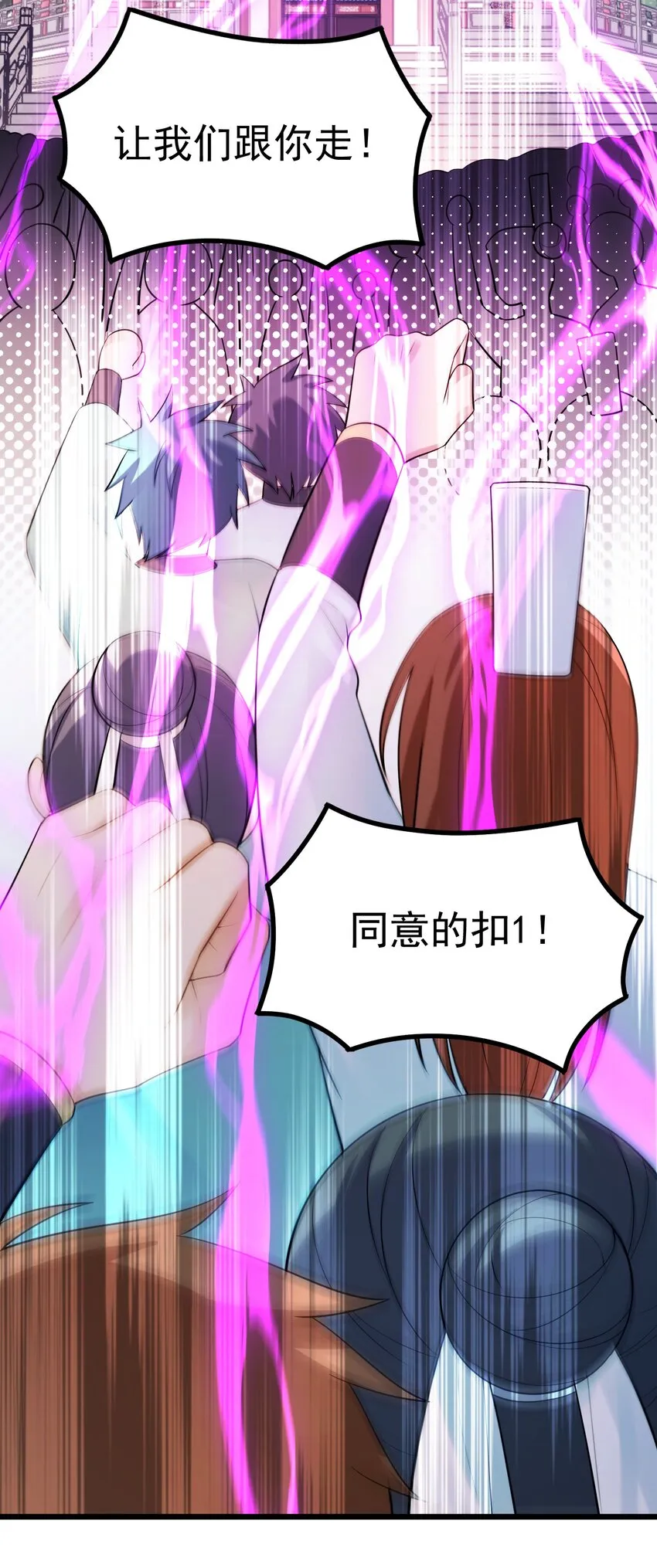 96 援……军 第51页