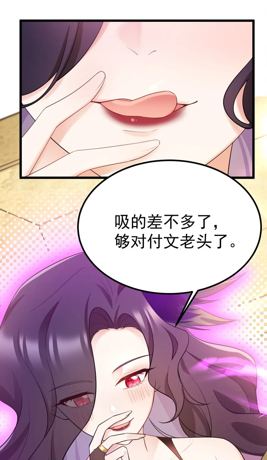 96 援……军 第53页