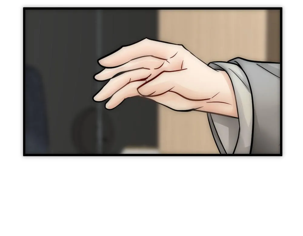 第47话 咬我吧 第10页