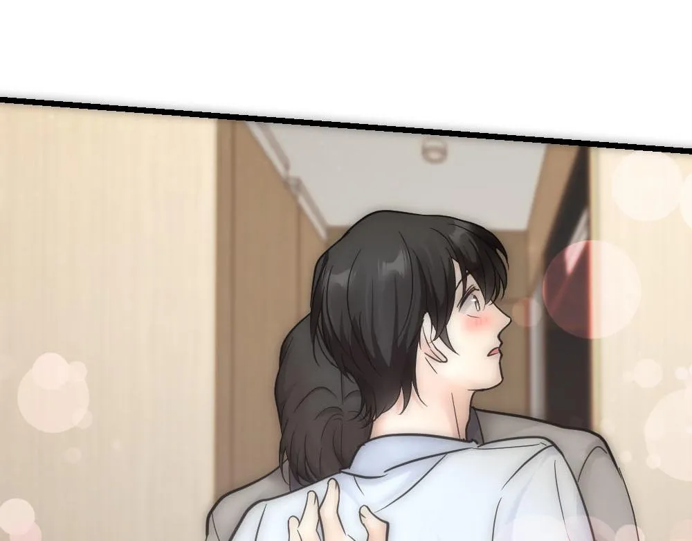 第47话 咬我吧 第11页