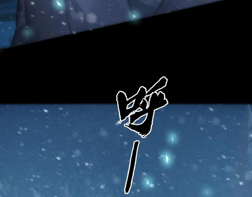 第47话 咬我吧 第28页