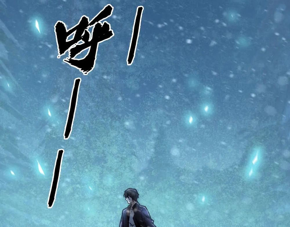 第47话 咬我吧 第29页