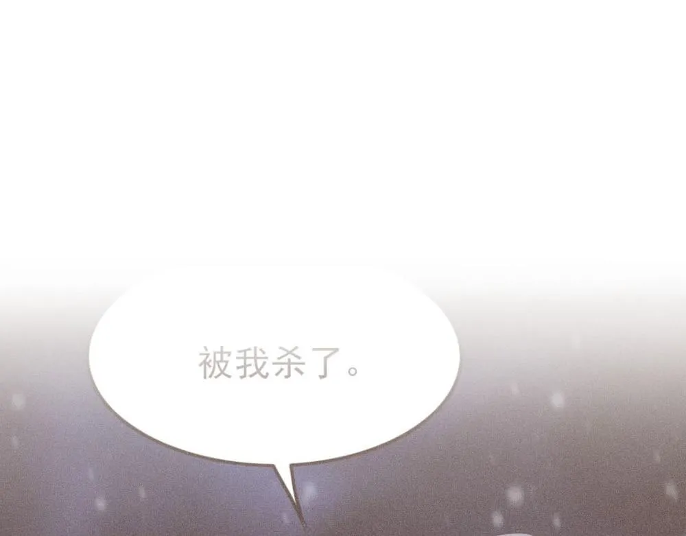 第47话 咬我吧 第34页