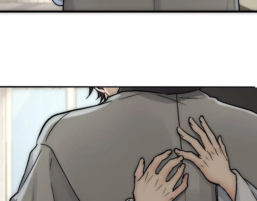 第47话 咬我吧 第64页