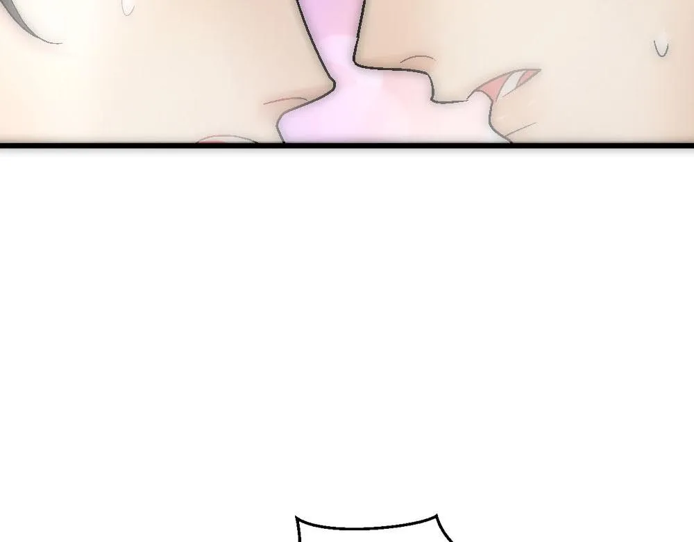 第47话 咬我吧 第71页