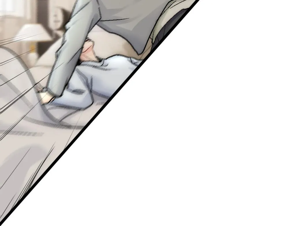 第47话 咬我吧 第73页