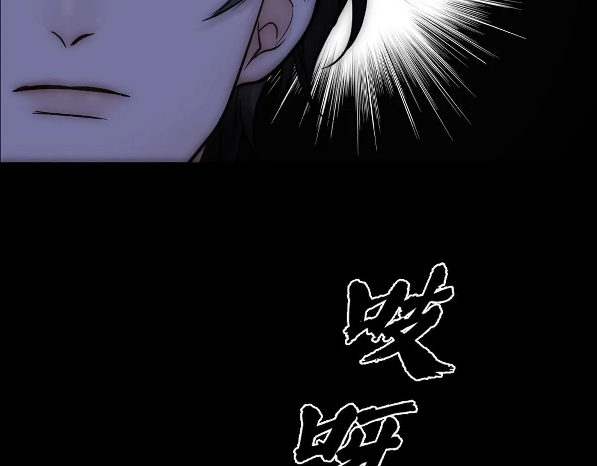第46话 奇怪的白宸 第25页