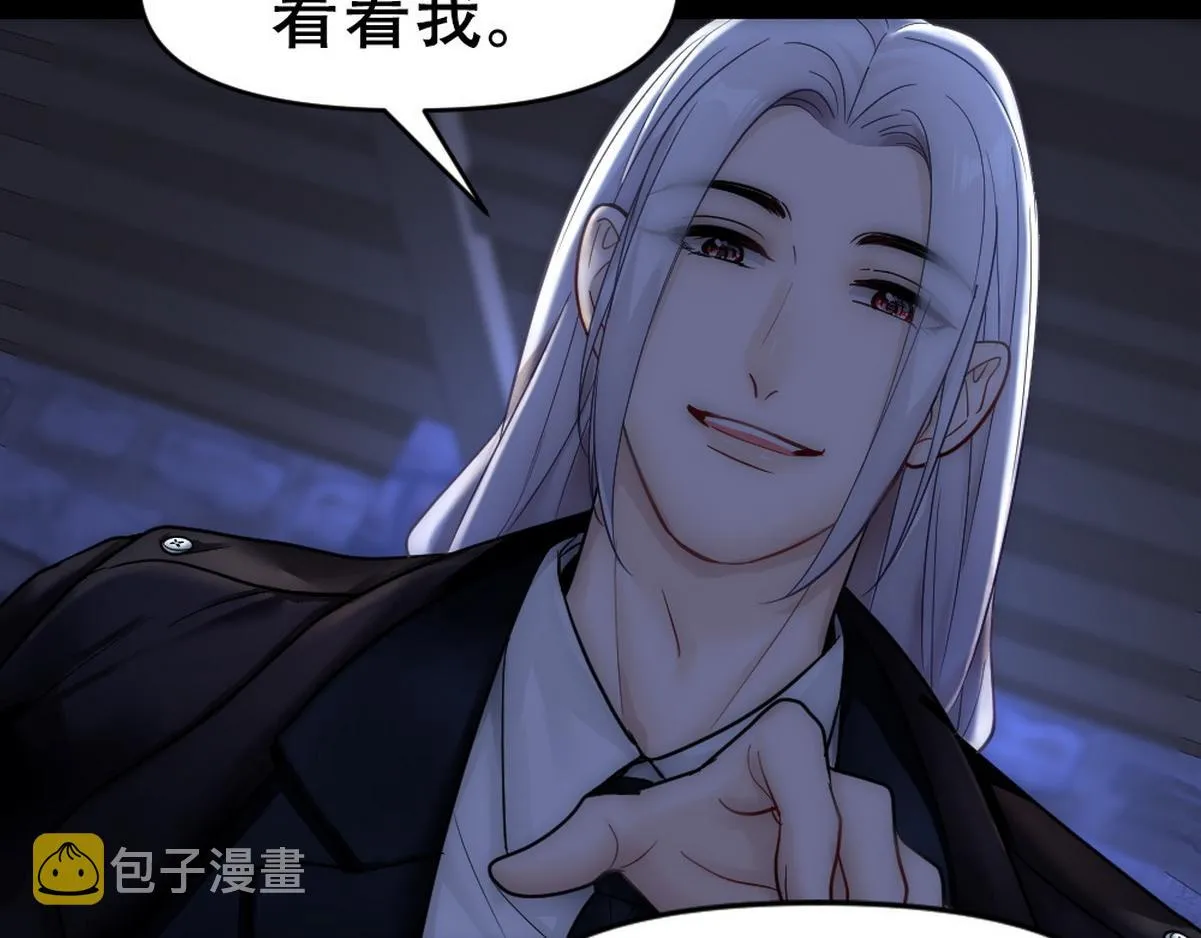 第46话 奇怪的白宸 第34页