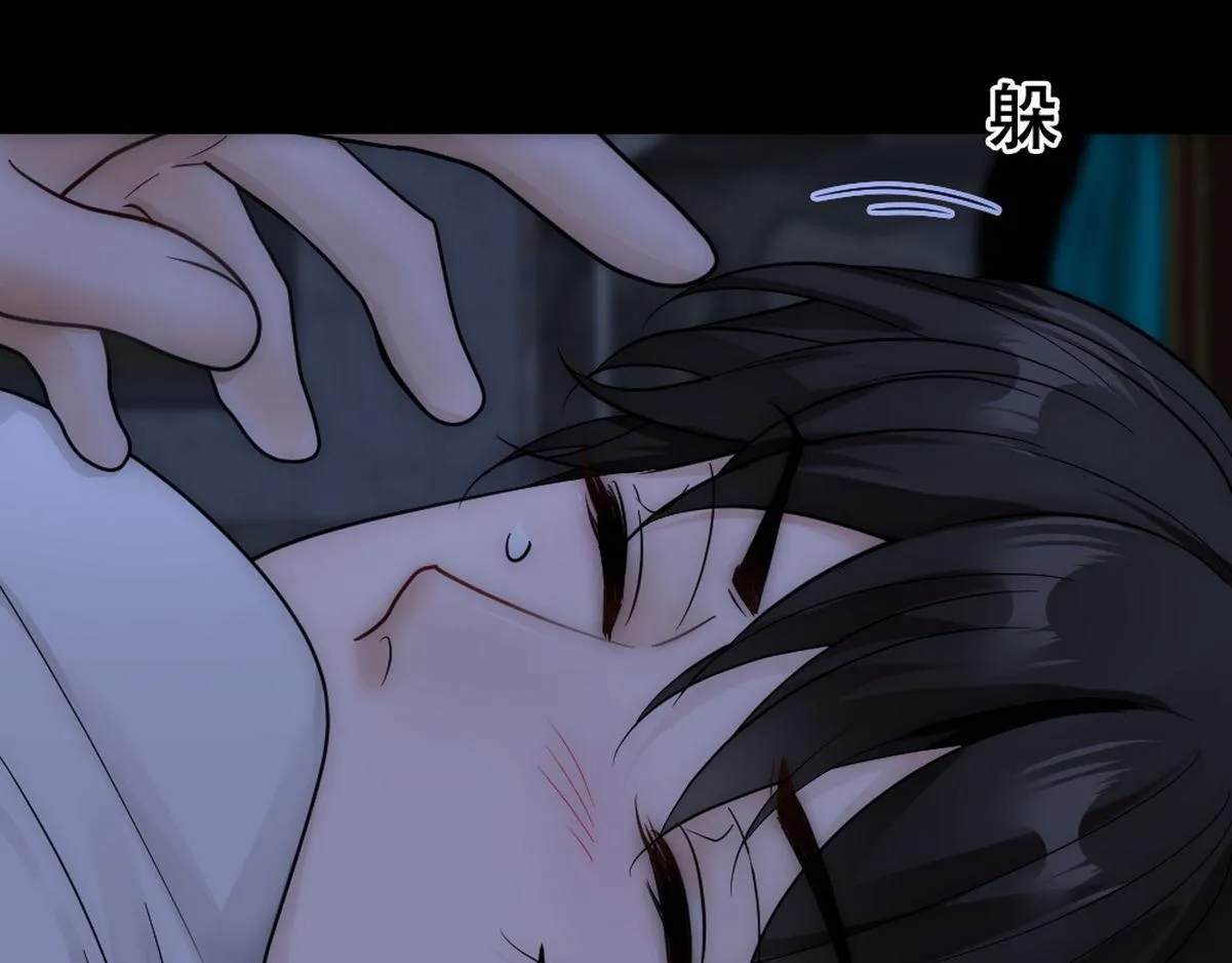 第46话 奇怪的白宸 第37页