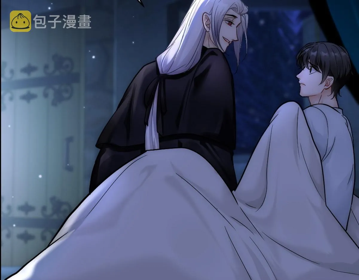 第46话 奇怪的白宸 第45页