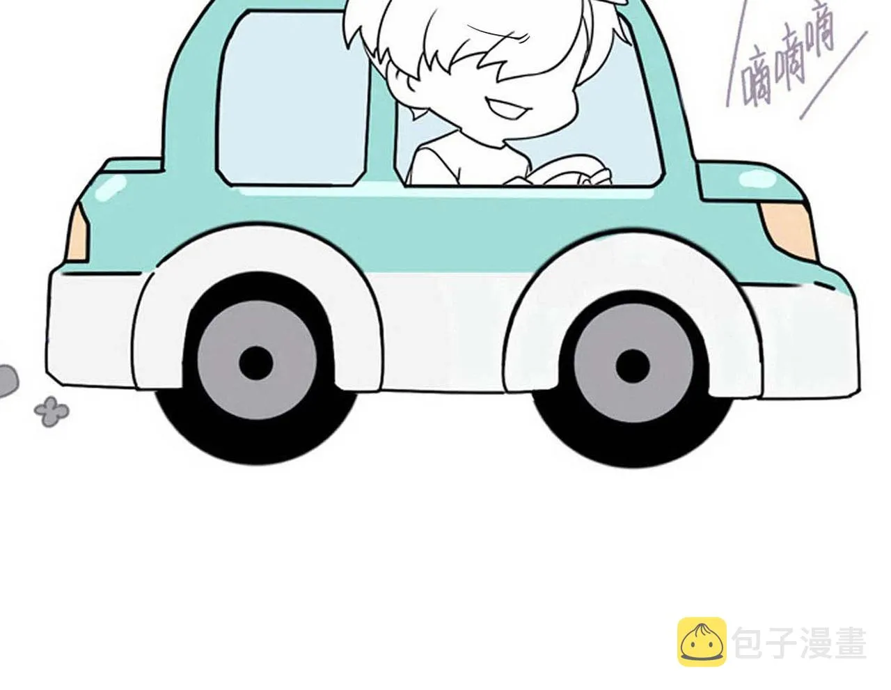 第46话 奇怪的白宸 第89页