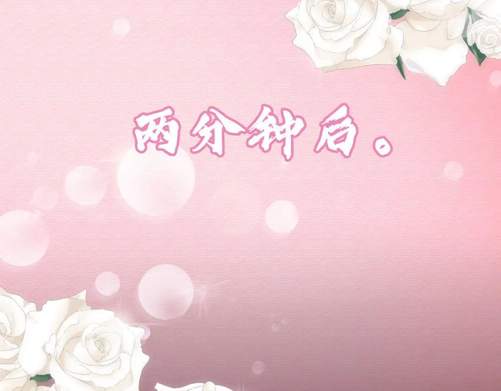 第48话 难熬的时间 第36页