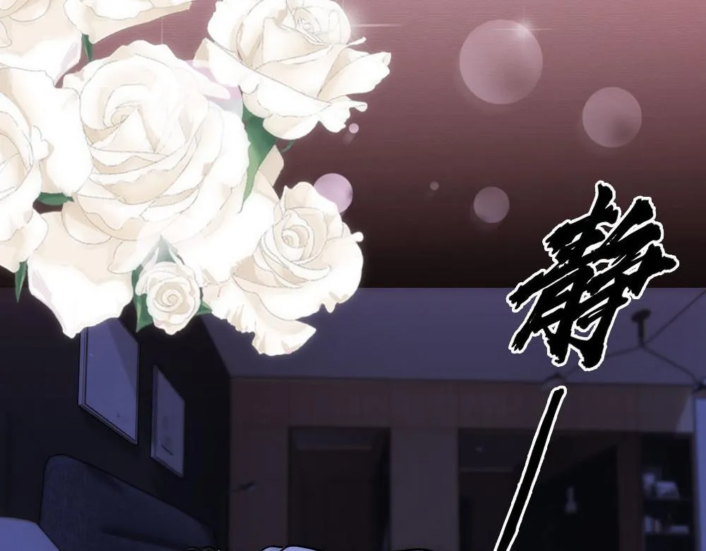 第48话 难熬的时间 第37页