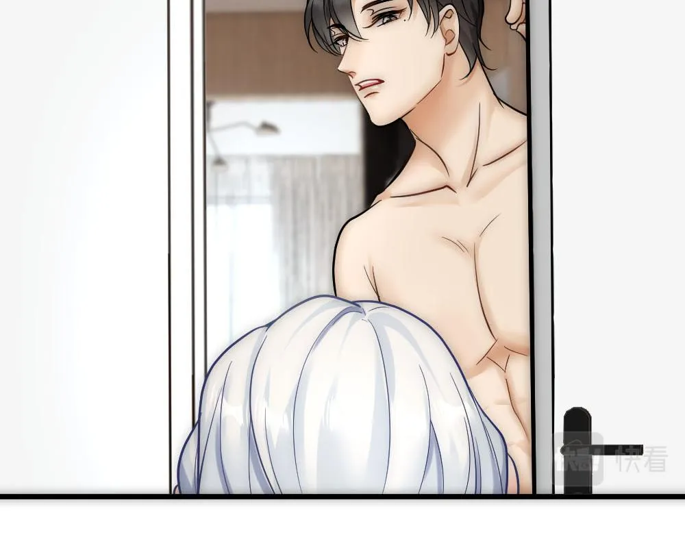第48话 难熬的时间 第51页