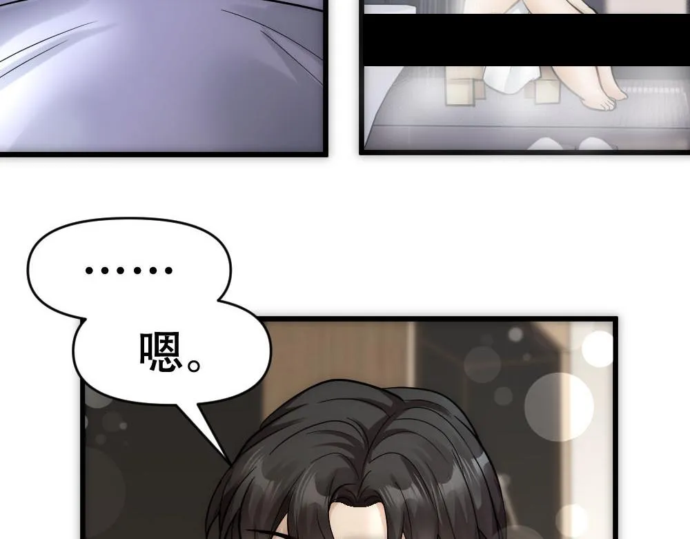 第48话 难熬的时间 第62页