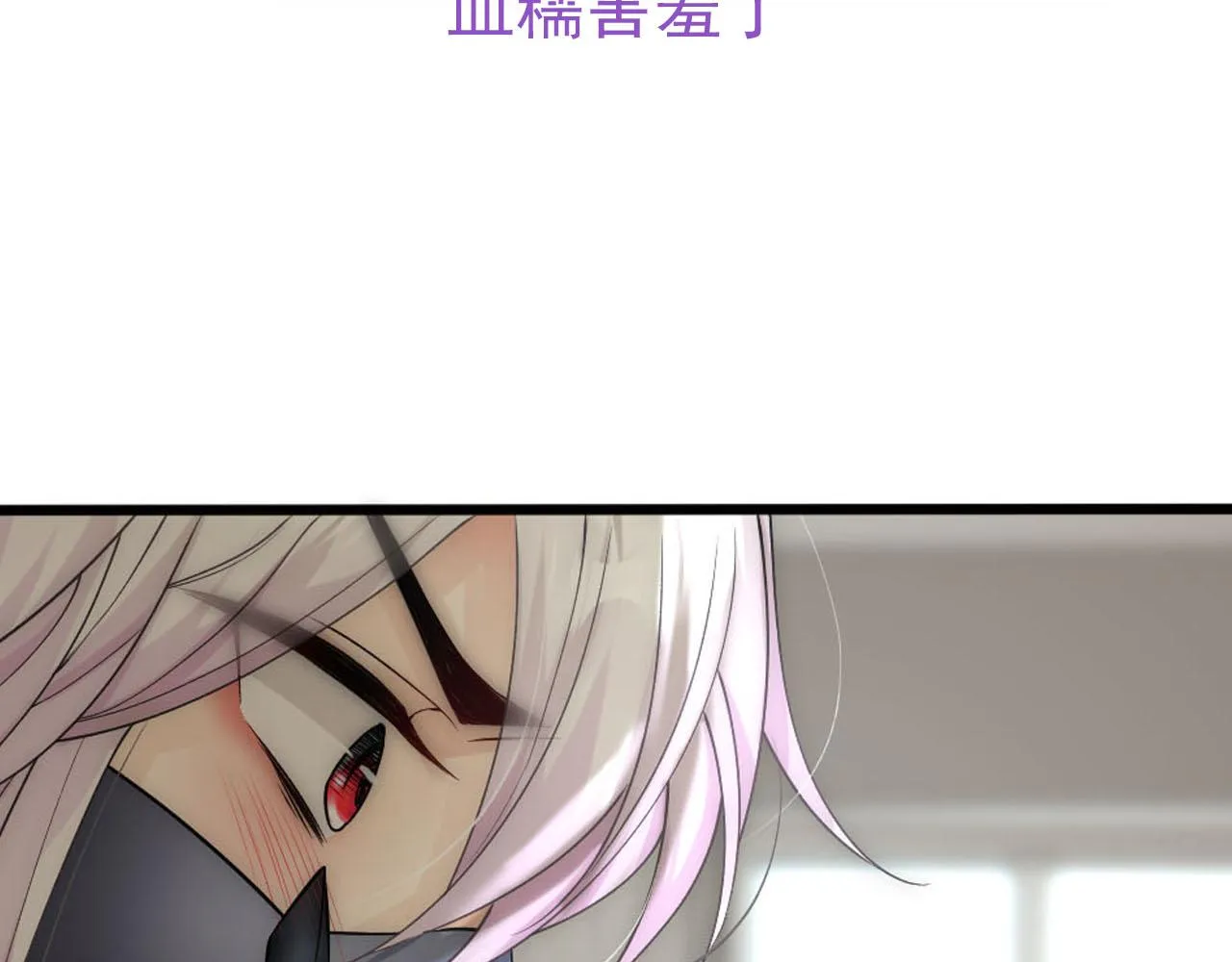 第48话 难熬的时间 第85页