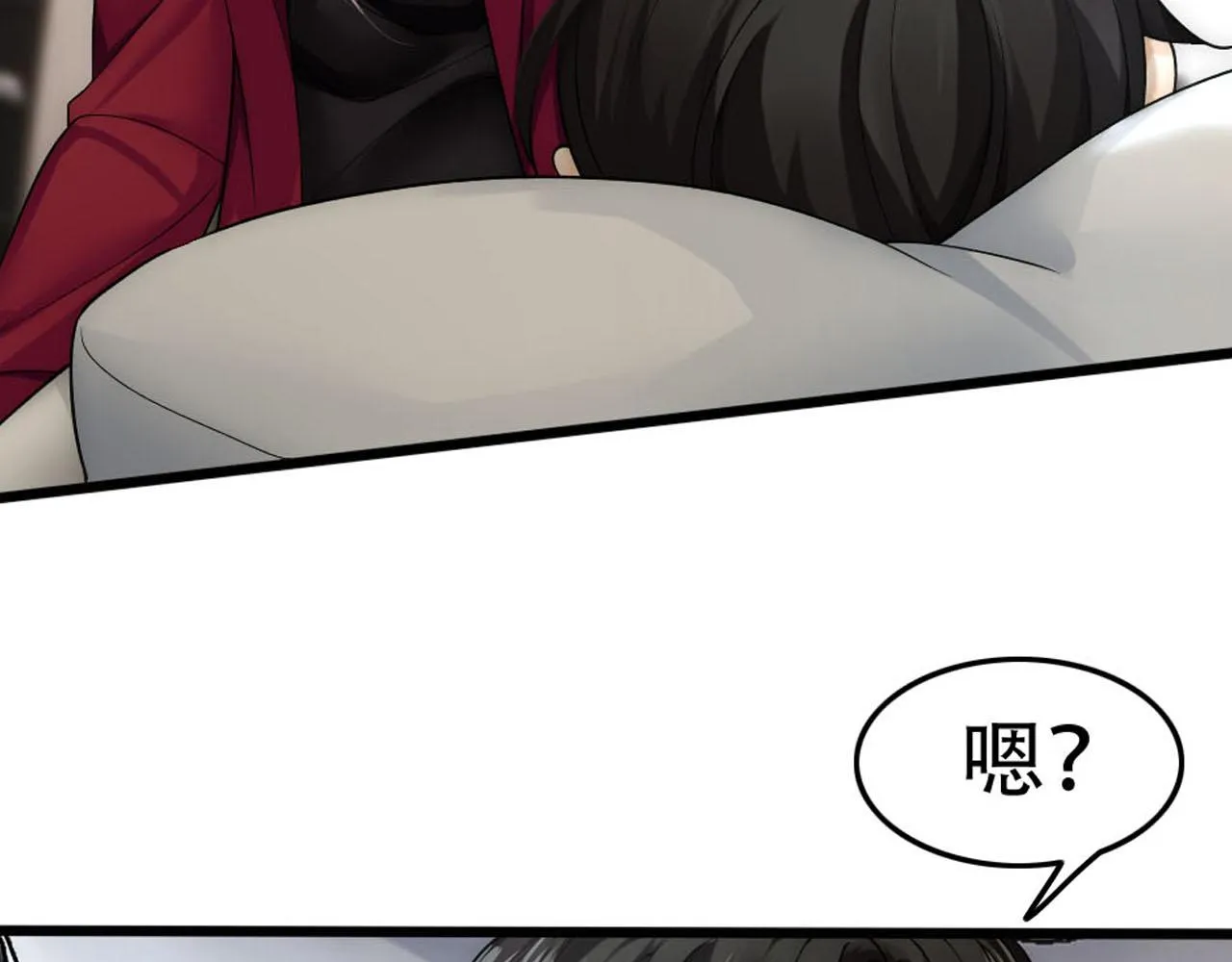 第48话 难熬的时间 第88页