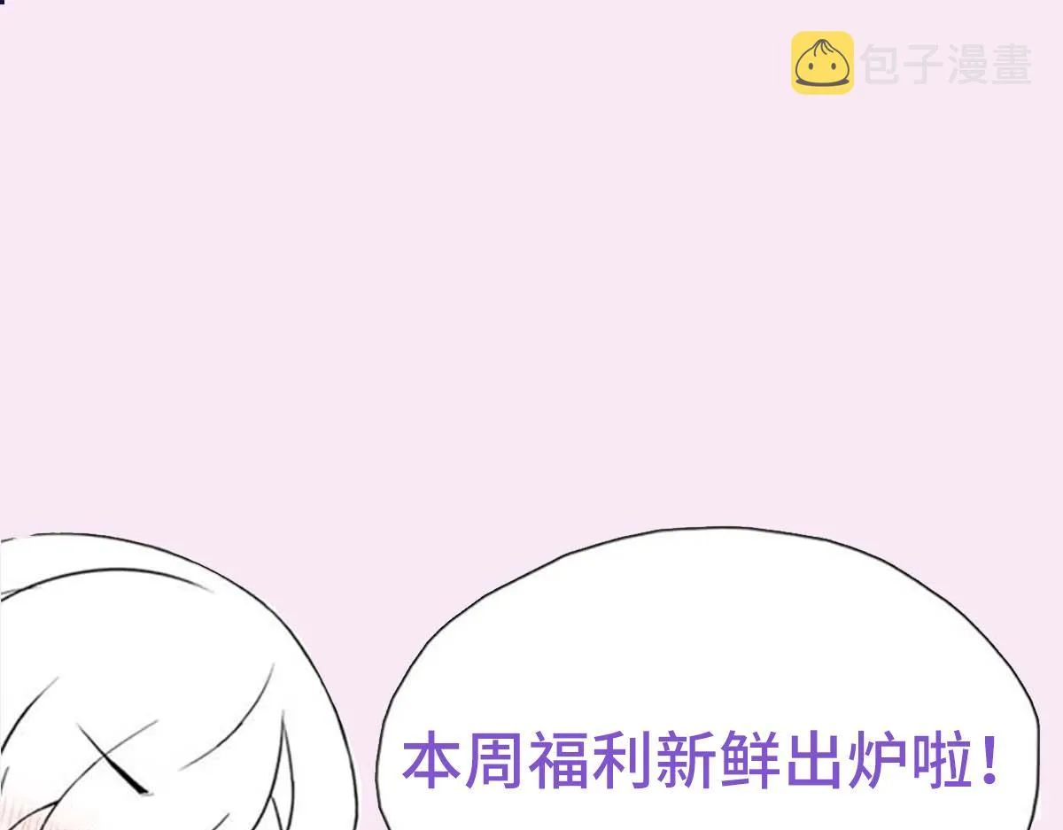 第48话 难熬的时间 第98页
