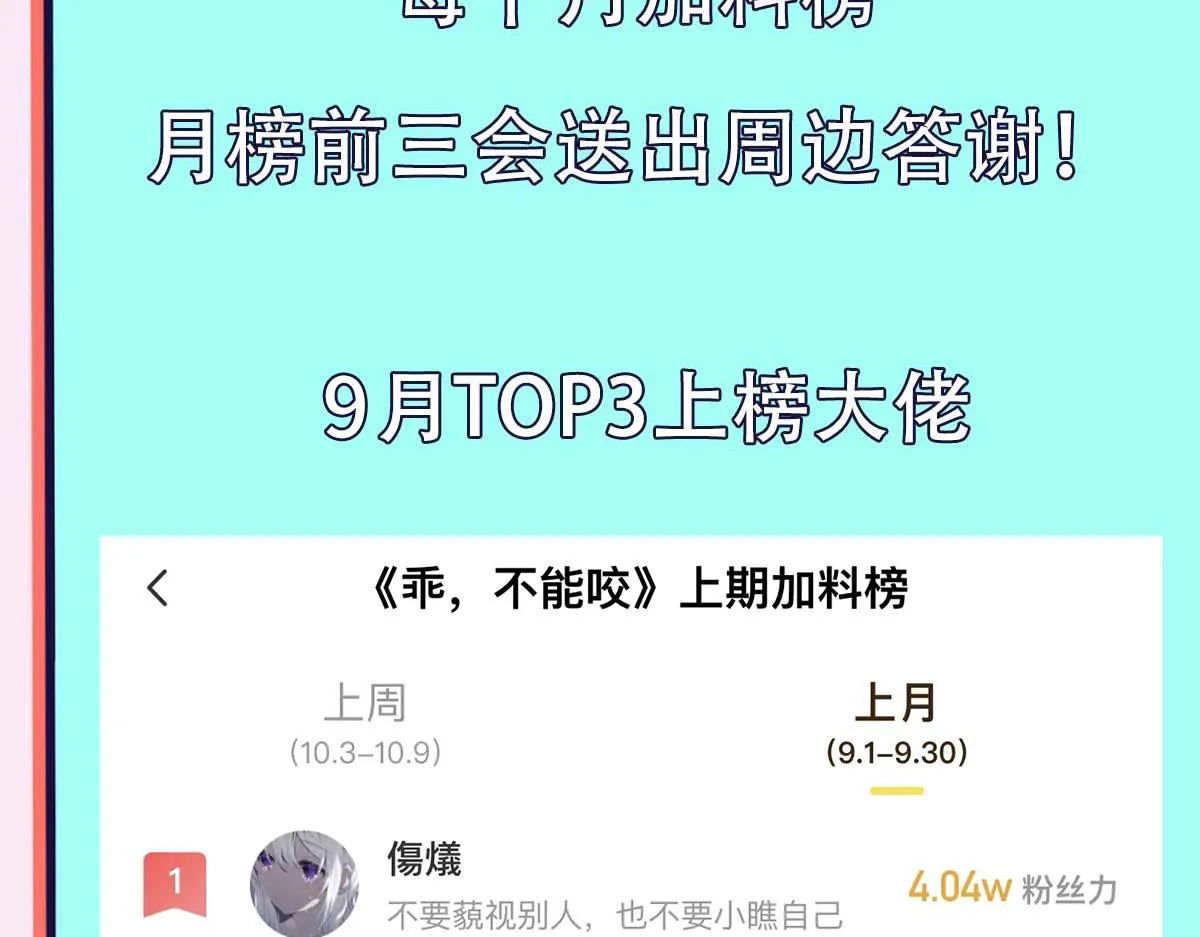 第48话 难熬的时间 第103页