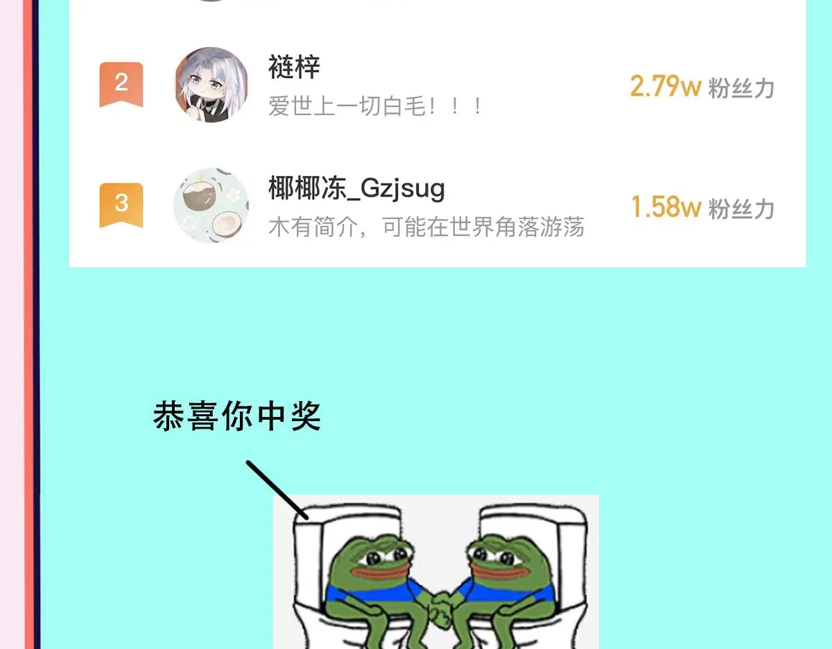 第48话 难熬的时间 第104页