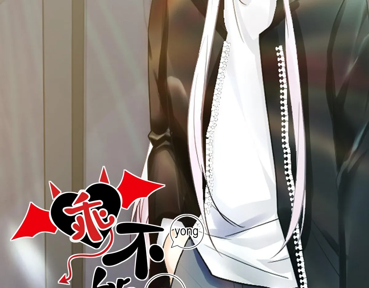 第44话 梦里的烟花 第2页
