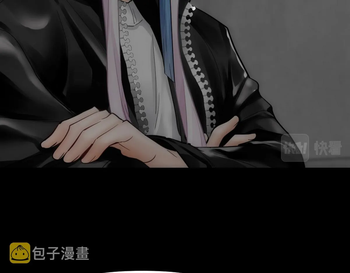 第44话 梦里的烟花 第15页