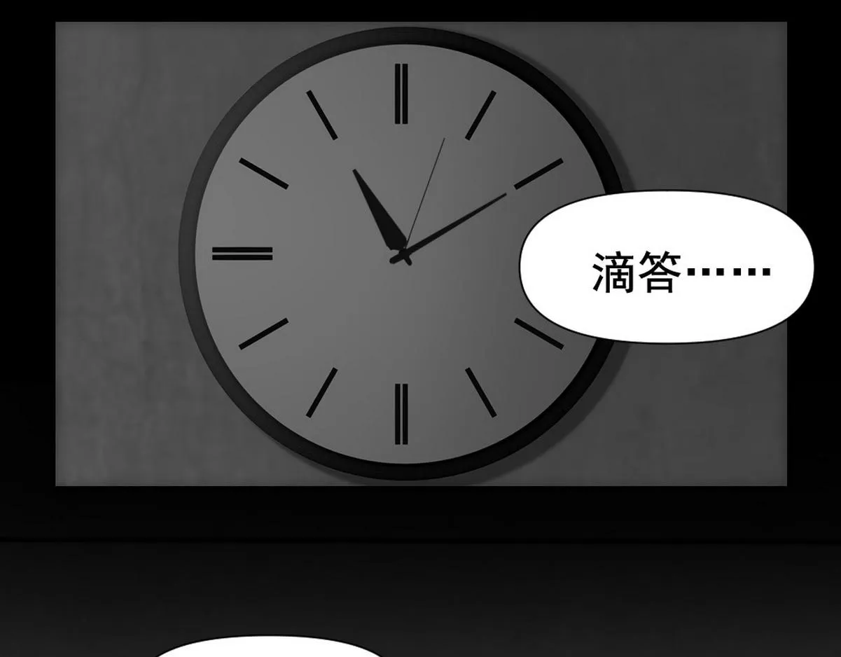 第44话 梦里的烟花 第30页