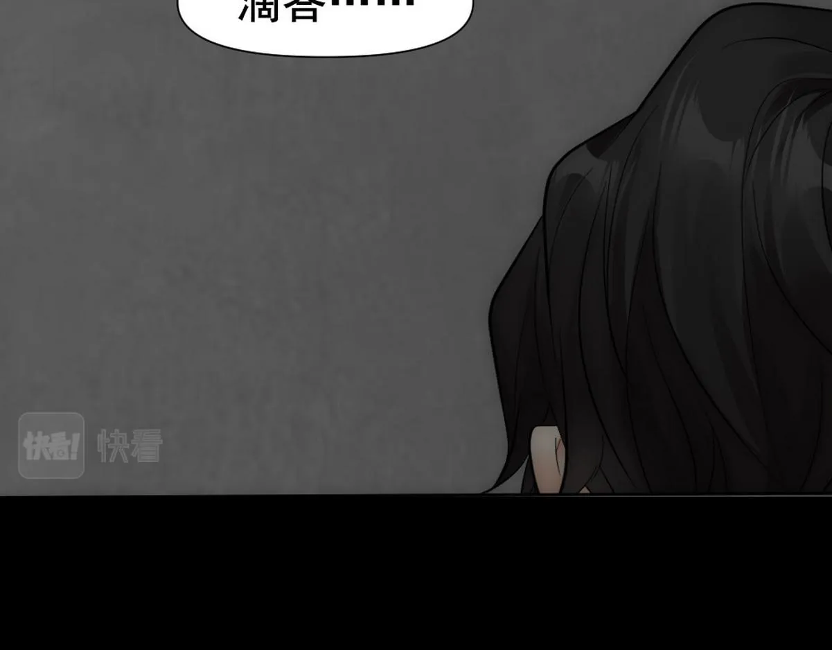 第44话 梦里的烟花 第32页