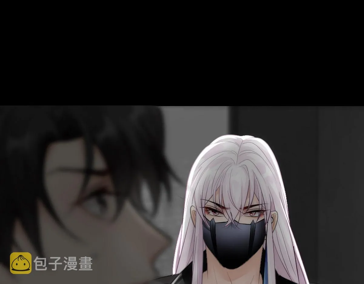 第44话 梦里的烟花 第33页
