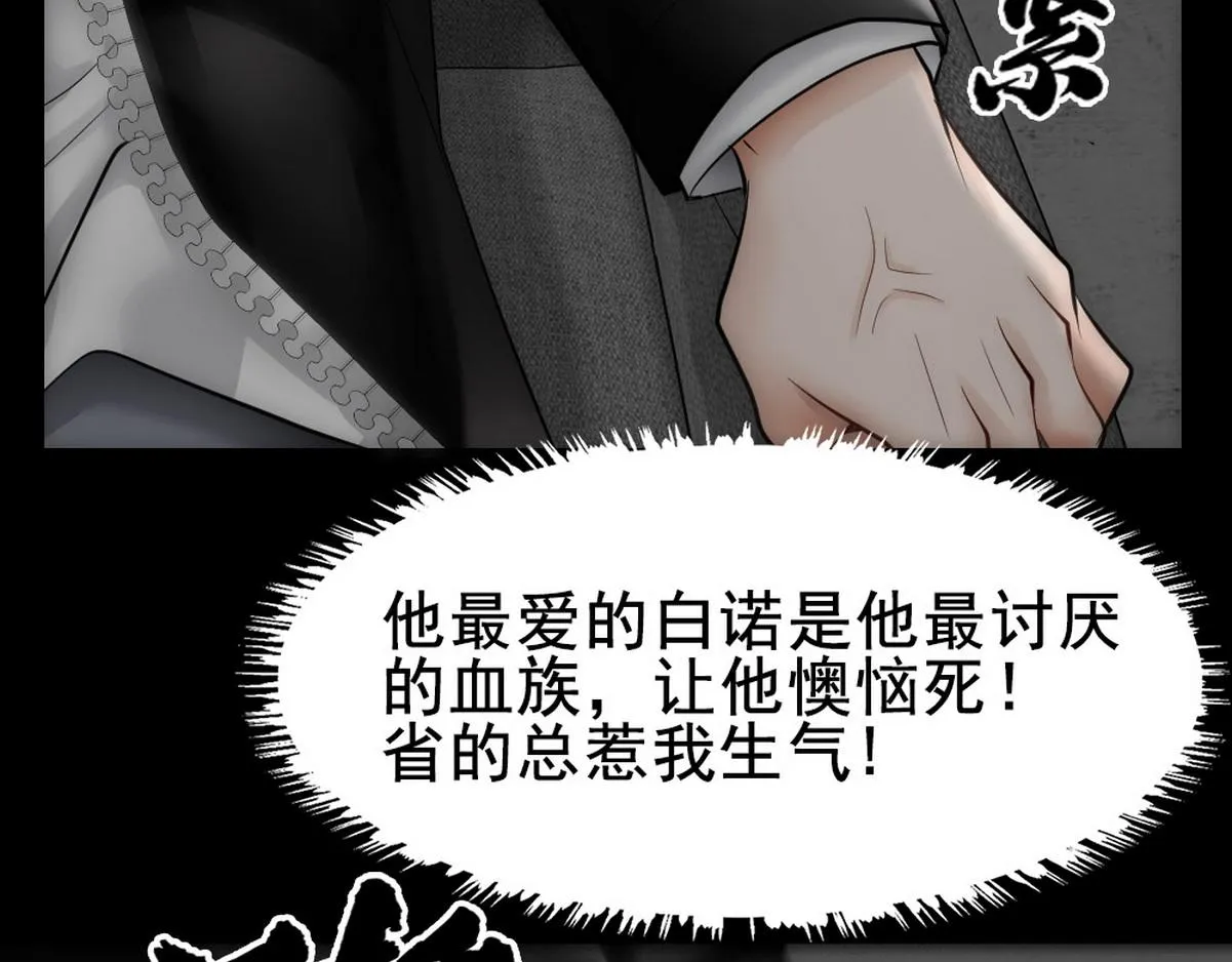 第44话 梦里的烟花 第35页