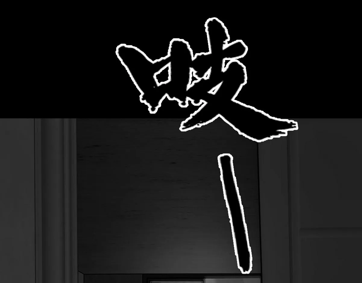 第44话 梦里的烟花 第47页