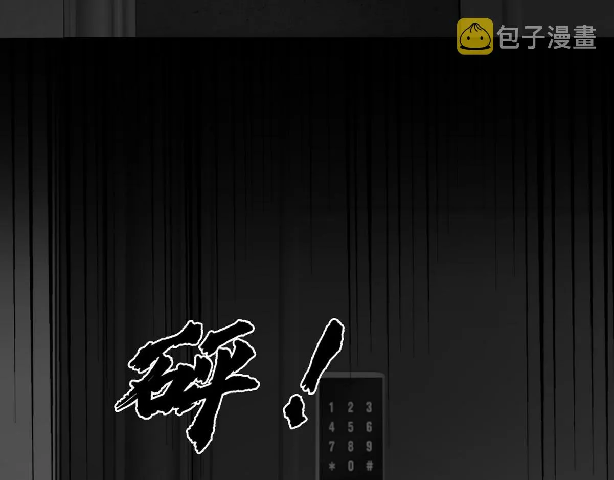 第44话 梦里的烟花 第49页