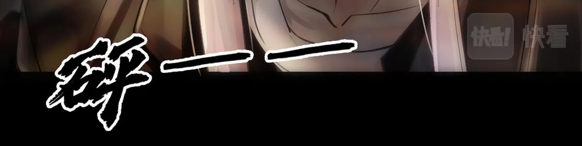 第44话 梦里的烟花 第53页