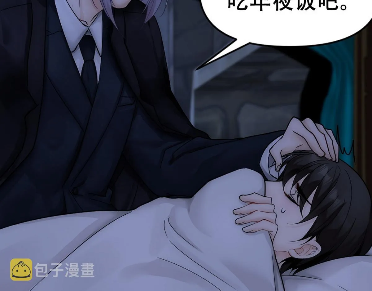 第44话 梦里的烟花 第101页